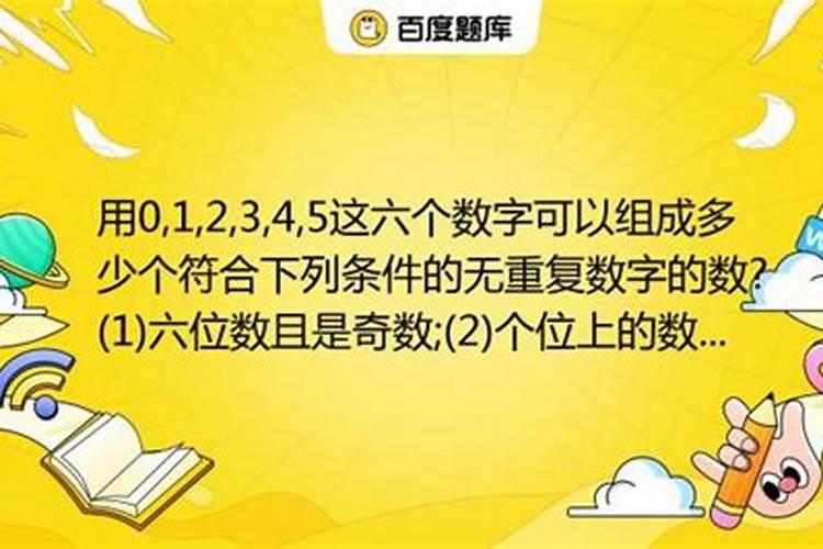 龙抬头的三个数字是几