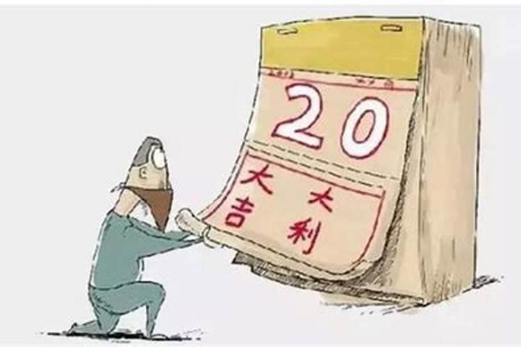 搬家日与属相相害怎么办