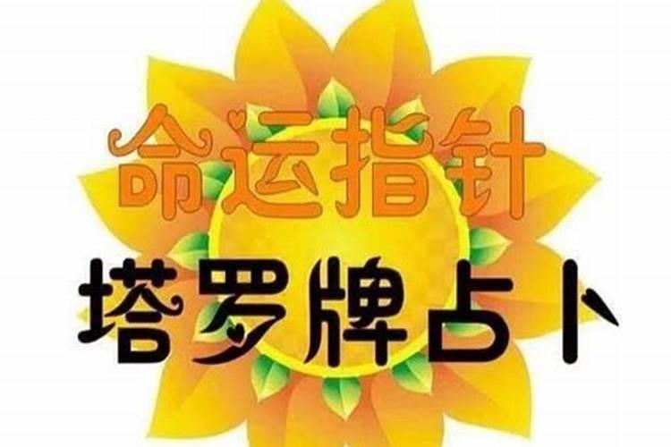 出生中秋节