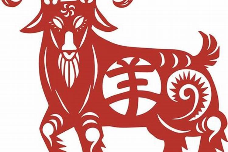 2021属羊今年几岁了