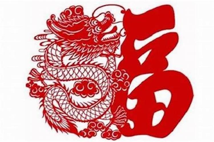 2021年属龙犯太岁怎么破