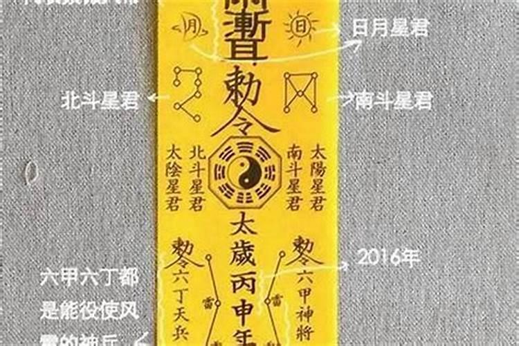 属狗属鸡2023年运势