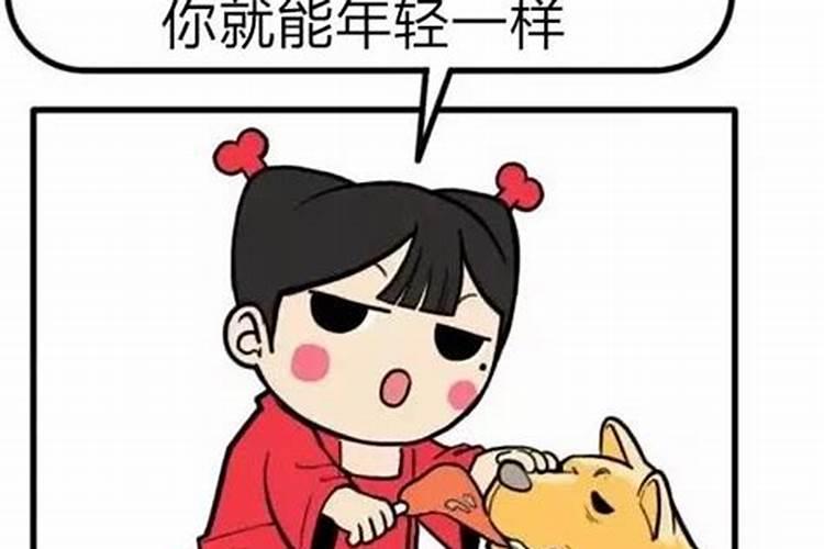 命里金多代表什么