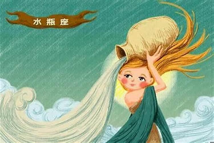 水瓶座女生对什么感兴趣