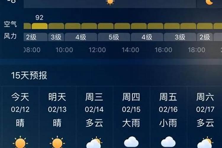 同安春节天气预报查询