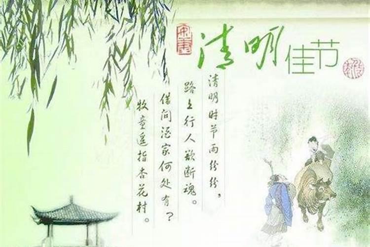 清明节是农历节日吗为什么