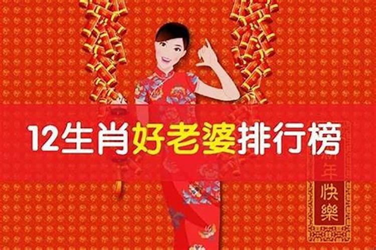 哪个属相的老公最疼老婆图