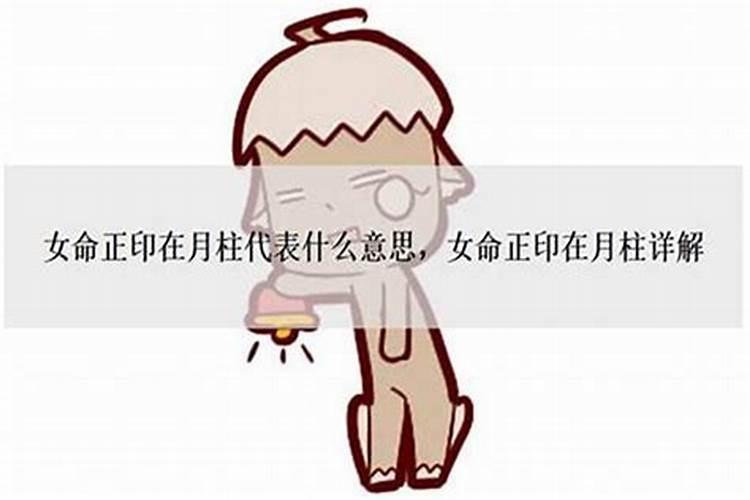 十月初一生女人的命运怎么样