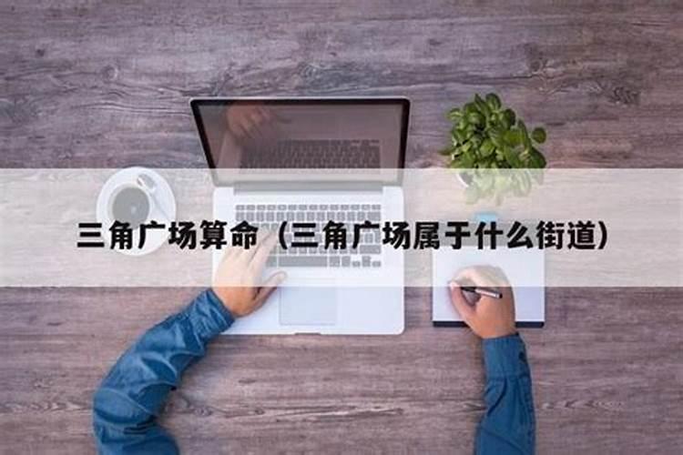 诸暨草塔算命比较厉害的