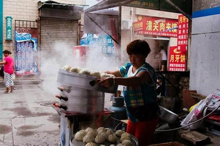 梦见别人家开了个包子店好不好