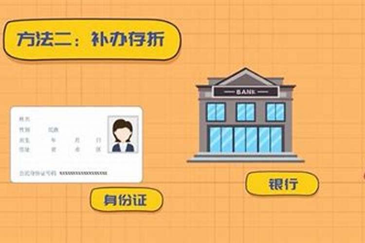 梦见公婆把存折给我取钱