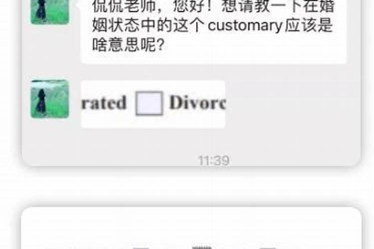 夫妻姓名测试婚姻状况