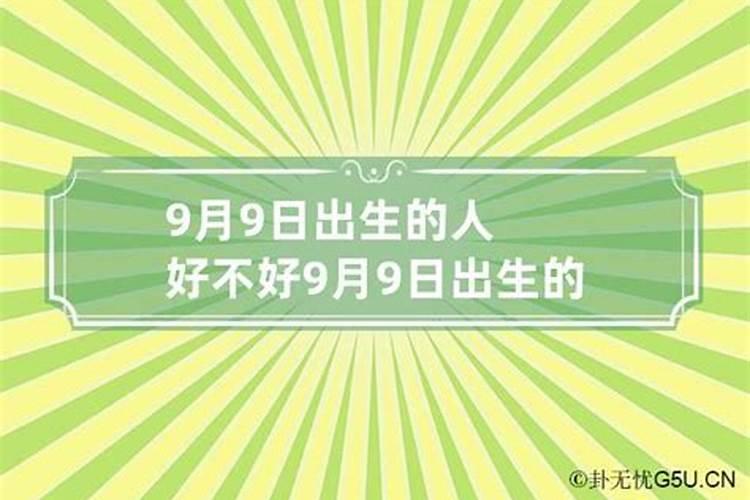 1981年属鸡人的命运如何