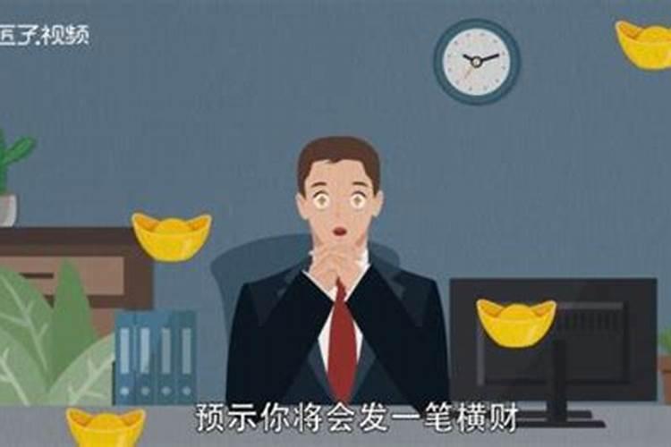 梦见看见好多陌生人