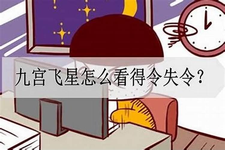 自己婚姻不顺怎么破