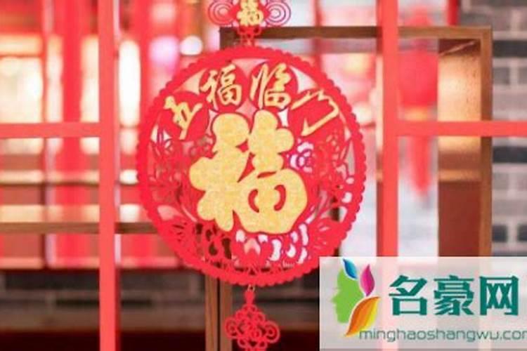 正月初几日子吉祥,适合开市