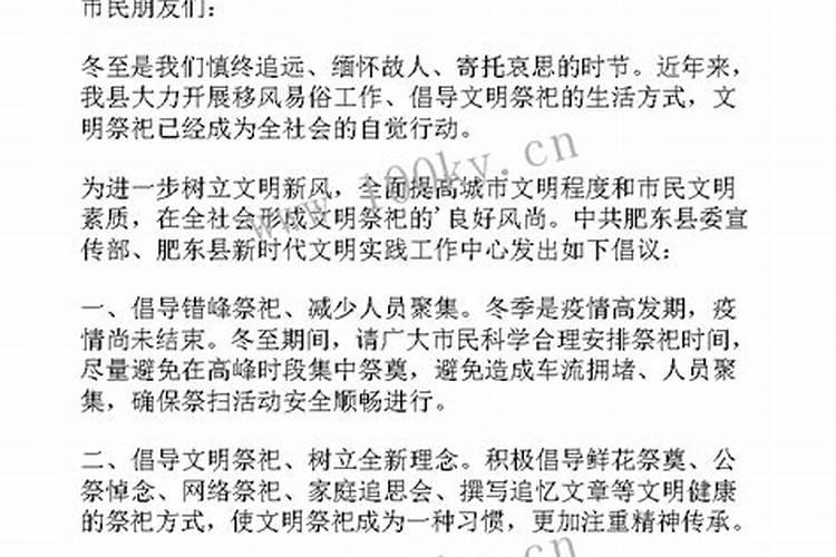 梦见家里有老鼠洞什么意思周公解梦