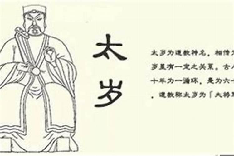 命里带小人怎么化解