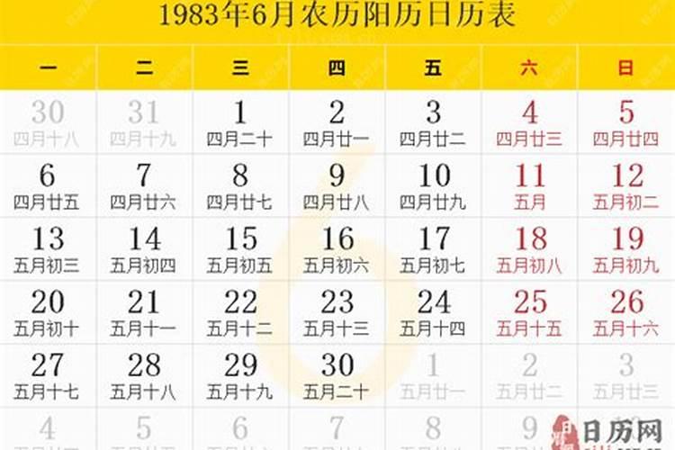 1983年农历6月23日出生女子的财运