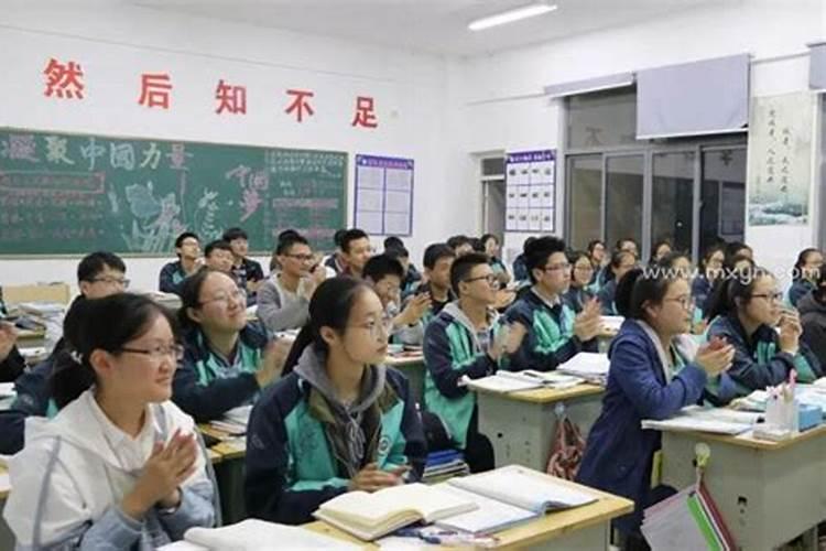 梦见初中同学预示着什么