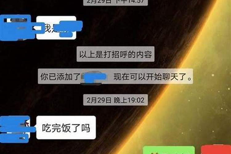 算命说我和我对象不合适