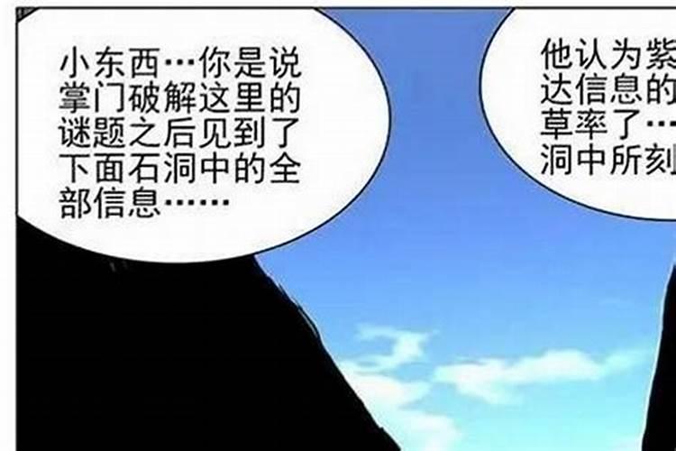 八字算命怎么推理好