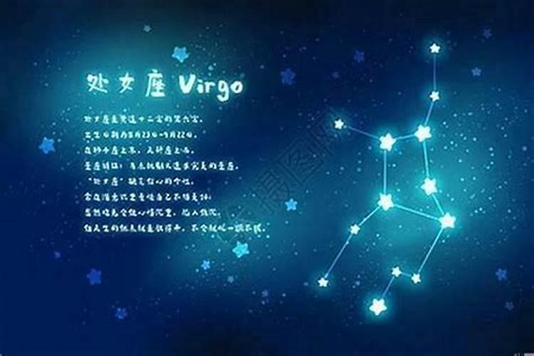 10月8日是什么星座