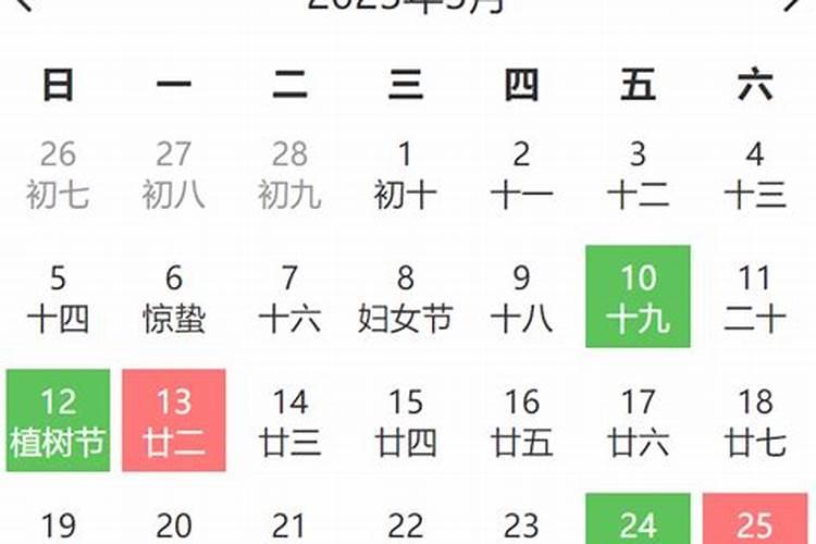 2023黄道吉日装修