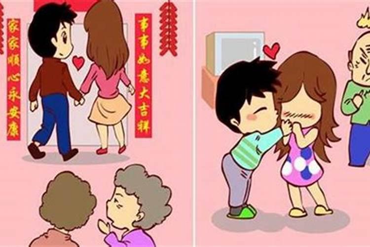 合婚需要注意什么问题女方