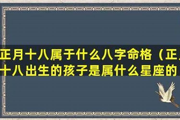 1971年正月初八属于什么属相的生日命运