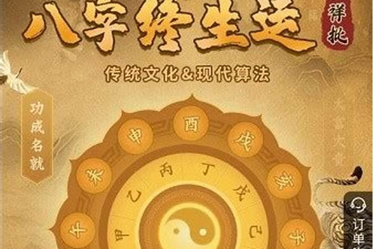 结婚那年冲太岁怎么办