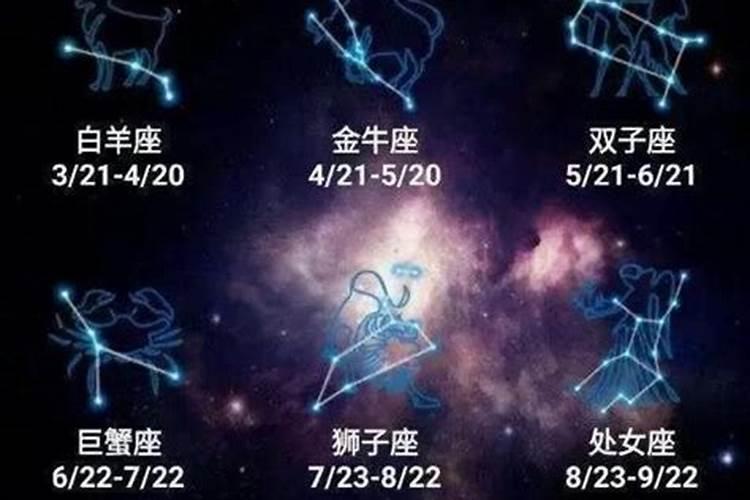 5月21日是什么星座双子还是金牛