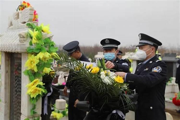 派出所寒衣节扫祭活动