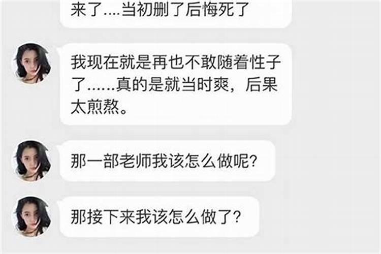 堕胎需不需要做婴灵超度