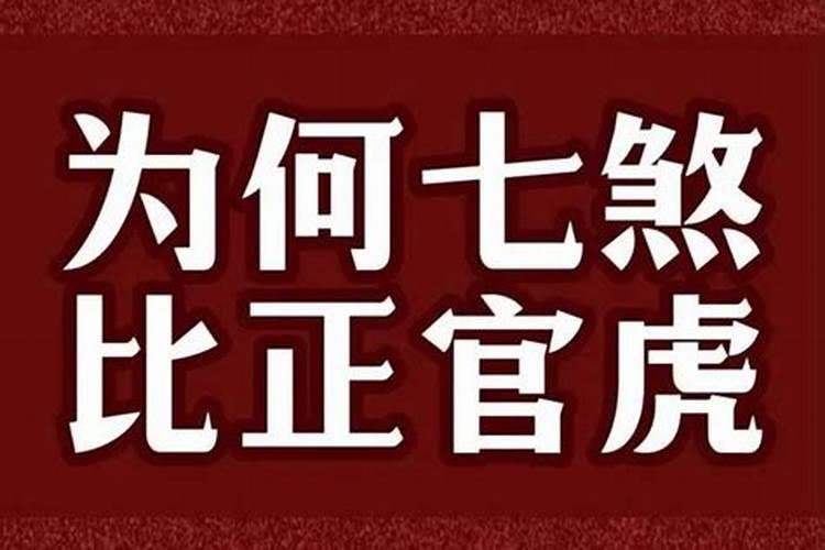 屠龙人2021年运势