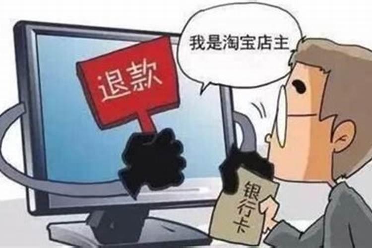 梦见亲人被骗走了