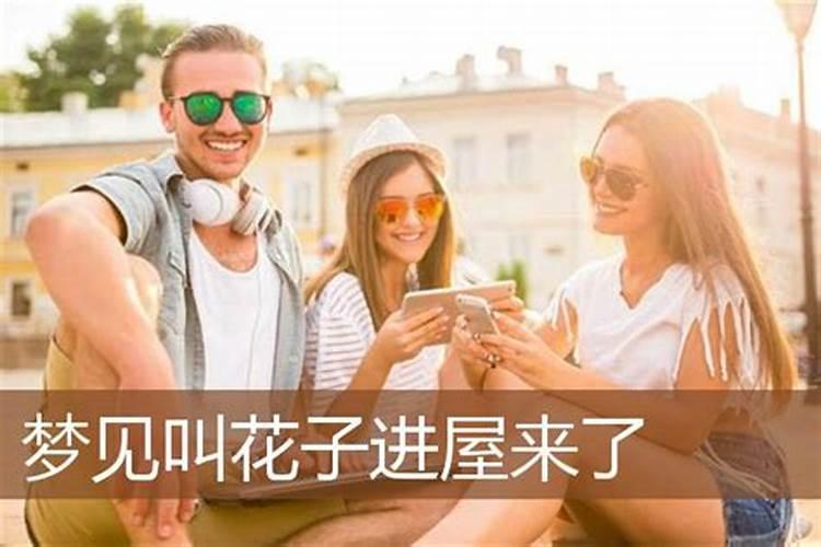 属虎女的今年运势2021年