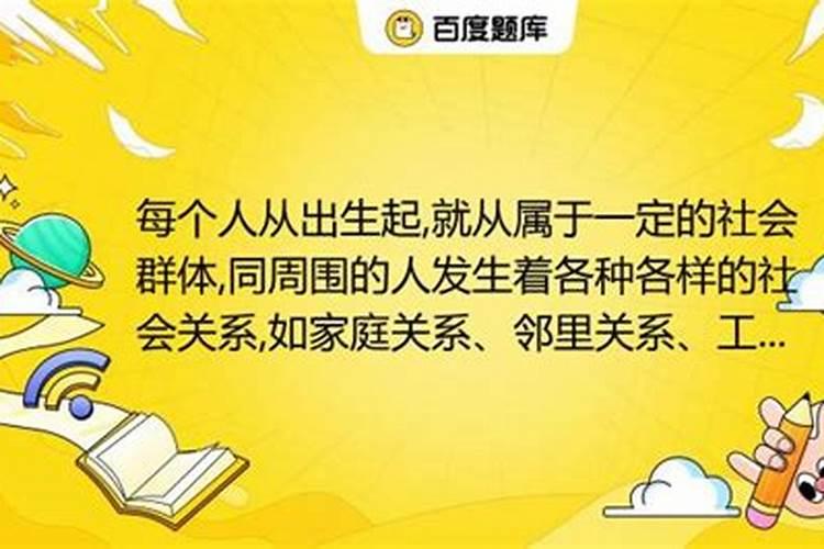 每个人的命运从出生就安排好了吗