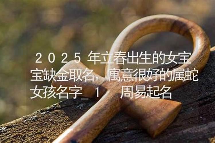 2023年哪些犯太岁了