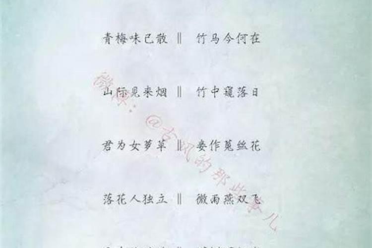 八字拆散的情侣