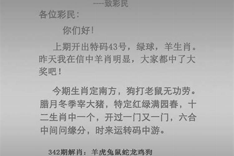 狗男2023运势一月出生的狗