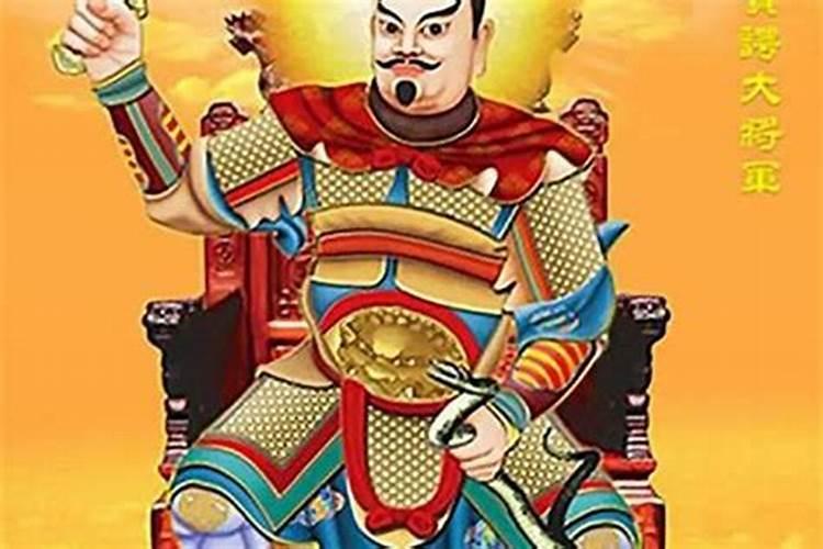 太岁当头坐无喜恐有祸是什么意思