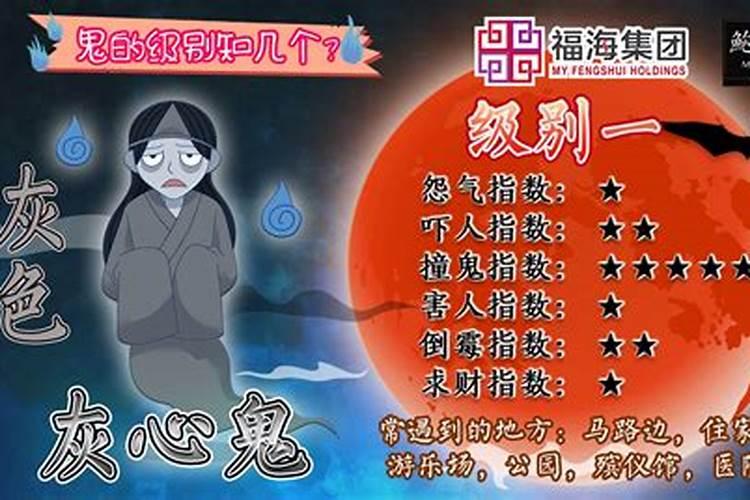 风水师能看见鬼吗