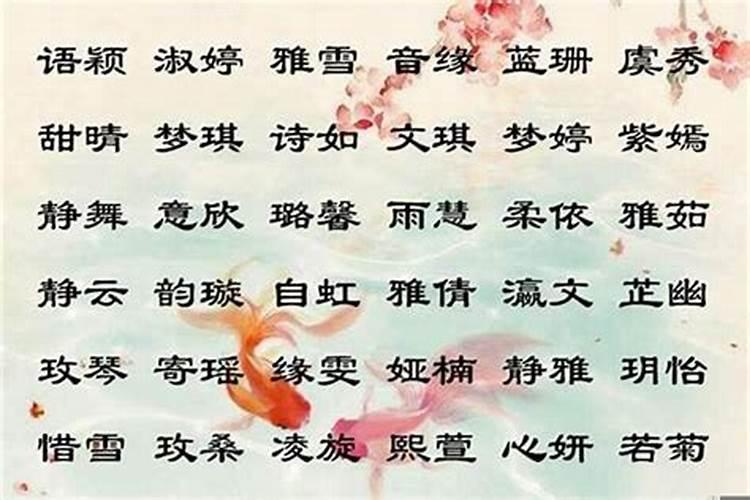 起名字有必要看生辰八字吗