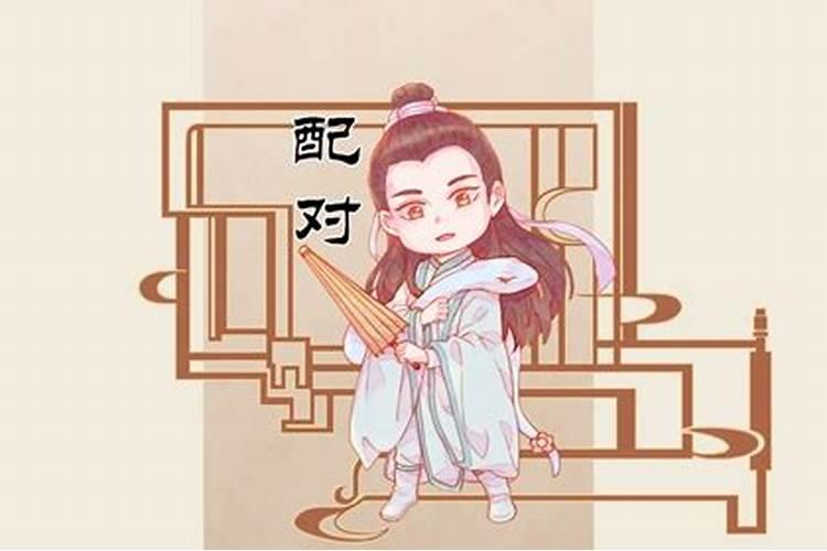 清明节出生的女孩旺夫2月16号是什么星座