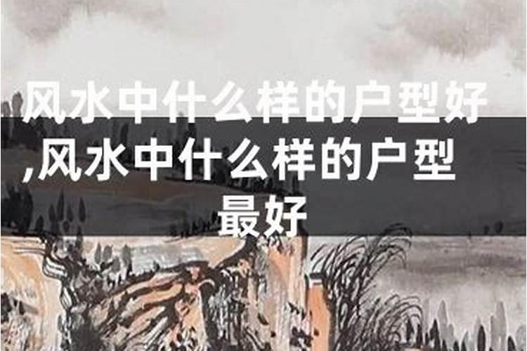 风在风水中代表什么