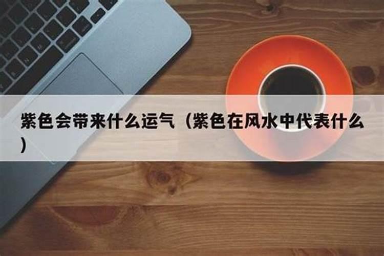 风在风水中代表什么