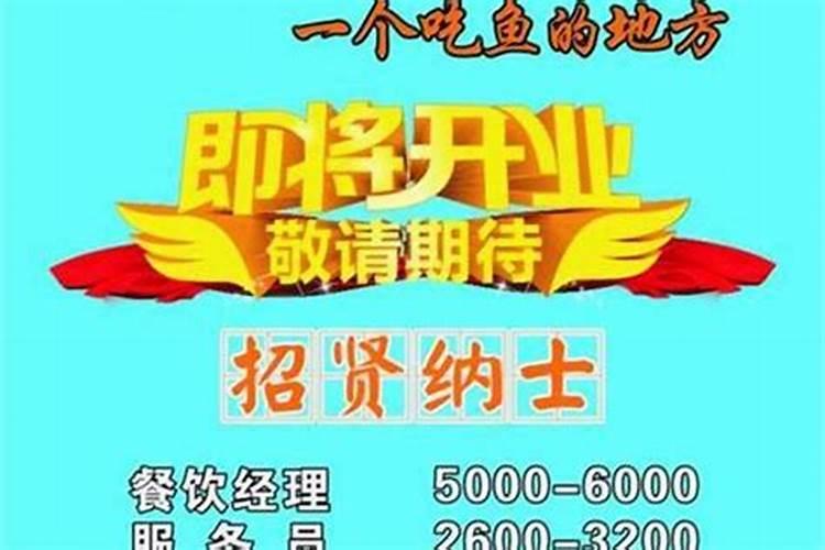 搬家选日子是不是迷信