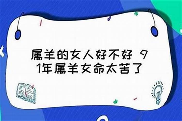 1965女生今年运势如何