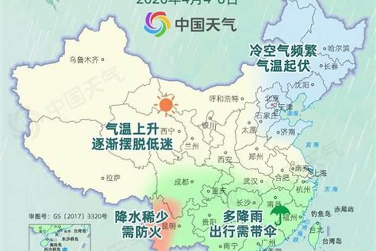 清明节气是哪些天气特征